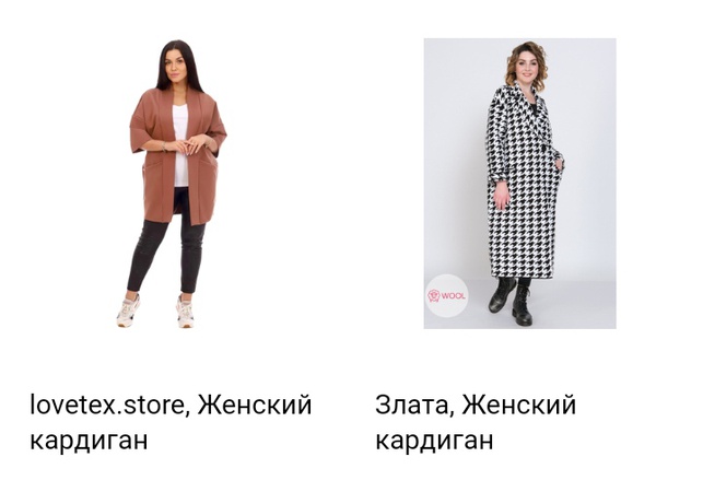 Жакеты, свитера, кардиганы, джемпера,жилеты,карсеты. Объем заказа от 1 штуки.