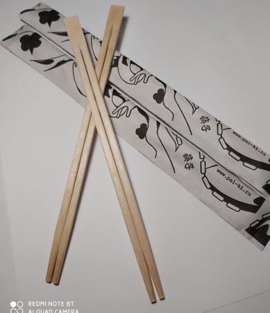 Double sticks for rolls.