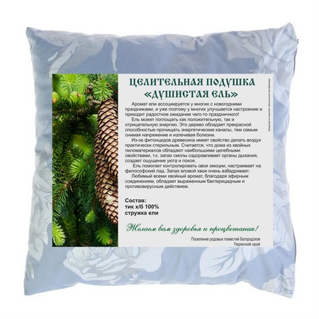 Подушка из натуральной деревянной стружки 29x30