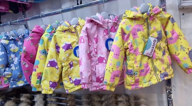Детские куртки
