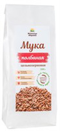 Tam tahıllı kılçıklı un 500g Ana Un Tam tahıllı kılçıklı un 500g