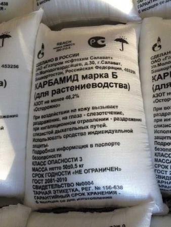Карбамид (мочевина) Марки Б оптом