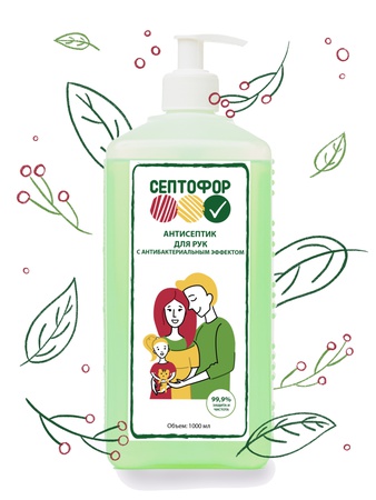 Кожный антисептик для рук Септофор 1 литр