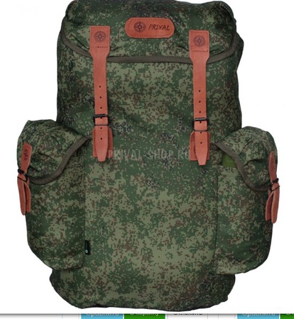 Рюкзак Prival Скаут 55 Oxf Камуфляж цифра