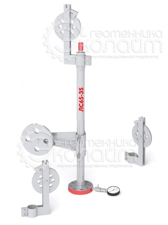 مزلق الآبار LS65-35