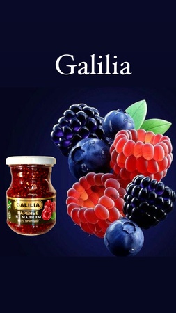 Galilia - reçel