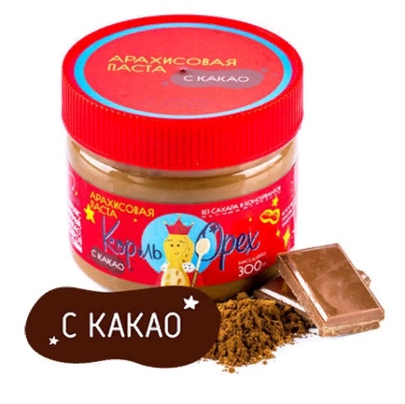 АРАХИСОВАЯ ПАСТА С КАКАО