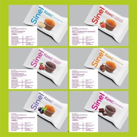 Ассортимент (кексы, круассаны, вафли, булочки, сахарные печенья, шоколадные печенья, и т.д)