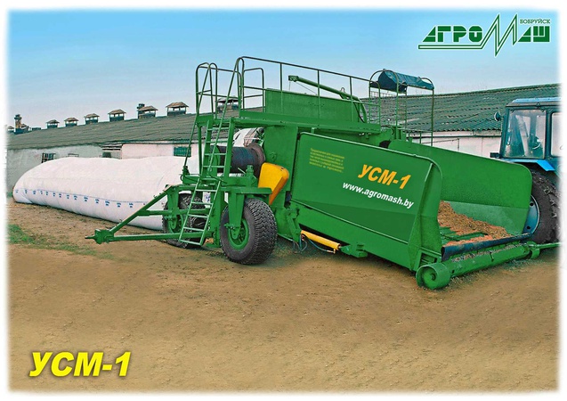 УСМ-1 (упаковщик силосно-сенажной массы)