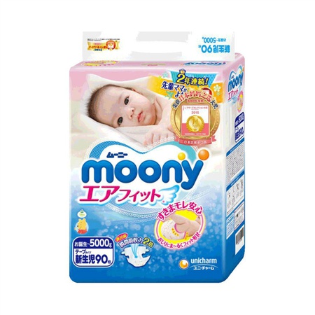 Подгузники Moony
