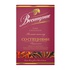 Шоколад  "Восхищение" порционный тёмный со специями , 100 г