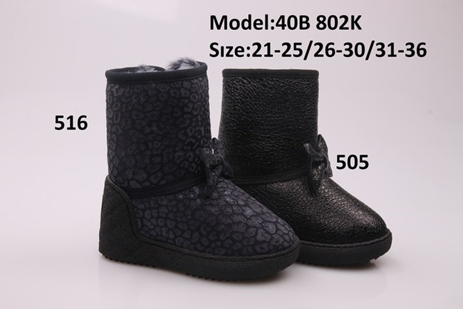 Детская обувь  ТИФЛАНИ зима девочки