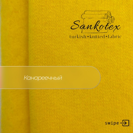 Футер 3х нитка начёс