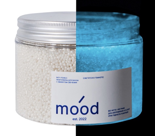 Жемчужины для ванны с эффектом свечения [светится в темноте]