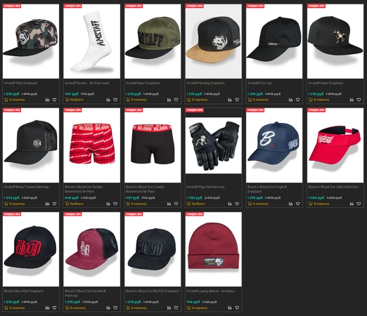 Мужская одежда Amstaff