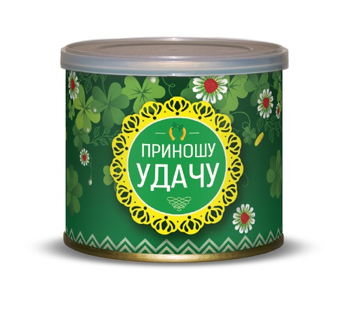 ПРИНОШУ УДАЧУ