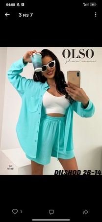 Невероятно лёгкий костюм