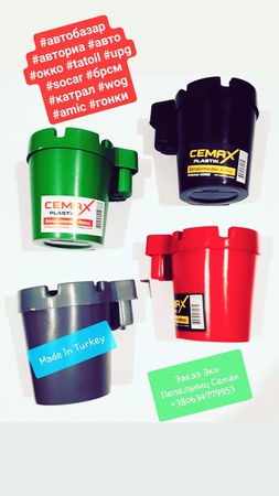 Üretici Cemax&#39;tan kül tablaları