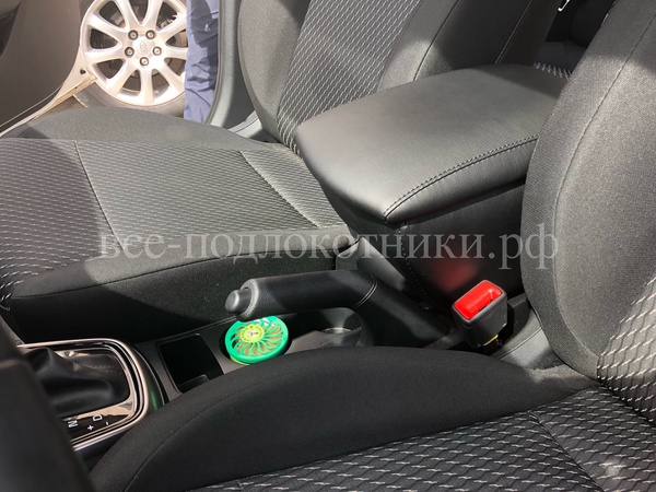 Подлокотник на Kia Rio 3,4 (2011-2018)