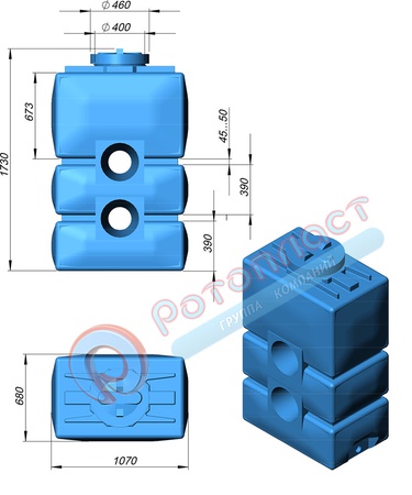 Емкость 1000 л пластиковая призматическая