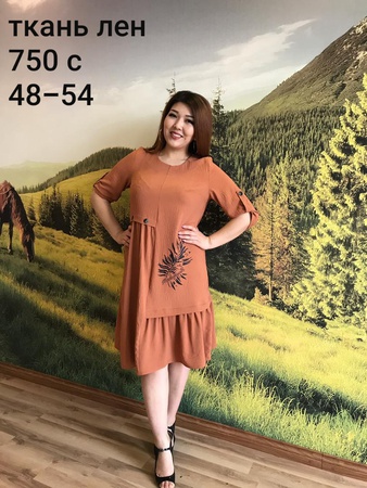 Платье Madagasqar