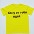 Knitted T-shirt with short sleeves, excellent quality. Production Uzbekistan