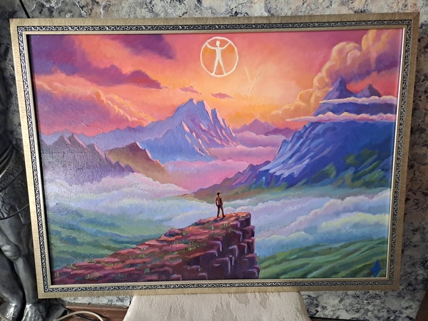 Прошлое и будущее