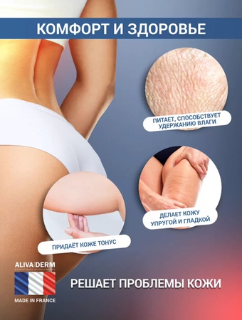 Масло для тела и лица массажное 500мл