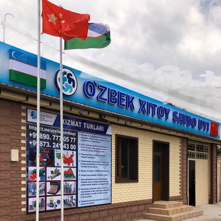 Заводы и Фабрики