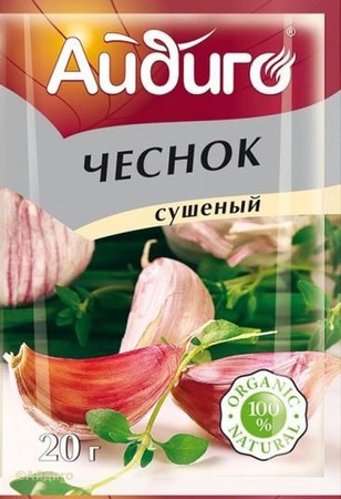ЧЕСНОК 20 Г