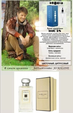 Perfume Essens 50 ml.