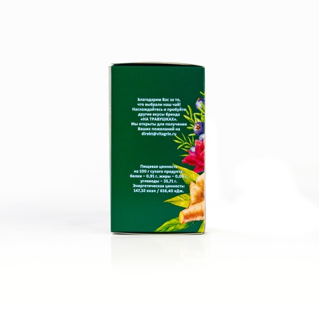 Tea drink "Juniper and Ginger"