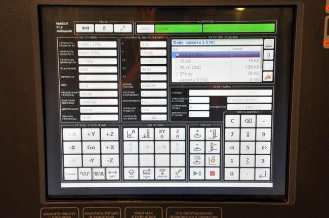 Ремонт и диагностика сенсорной панели оператора