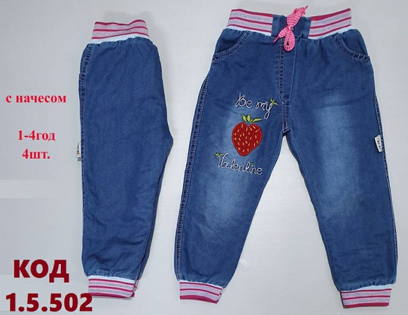 Для девочек