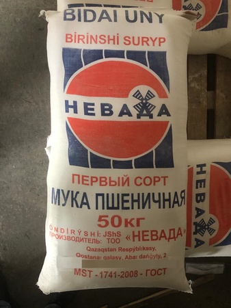 мука 1 сорт