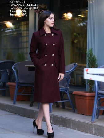 Пальто - Артикул L3