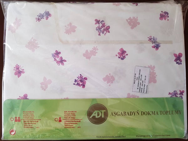 Постельное белье ADT. Размер евро. Сатин. Качество очень хорошее. страна производителя Туркменистан