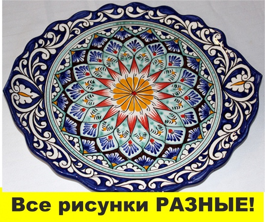 Шашлычница 32см Накша *1 (Узбекистан)