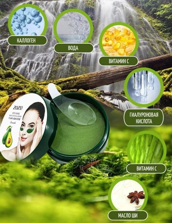 Гидрогелиевые патчи