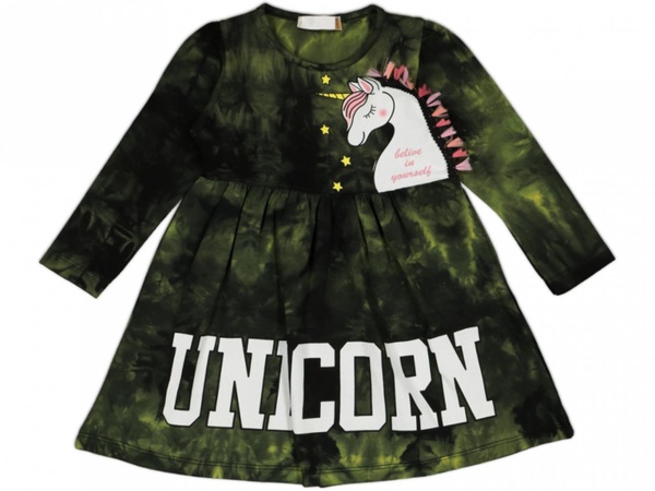 Детская одежда - 9263