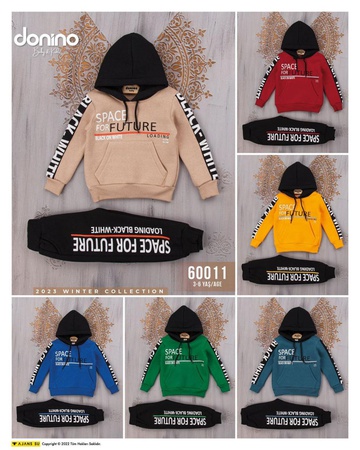 Детские Одежды