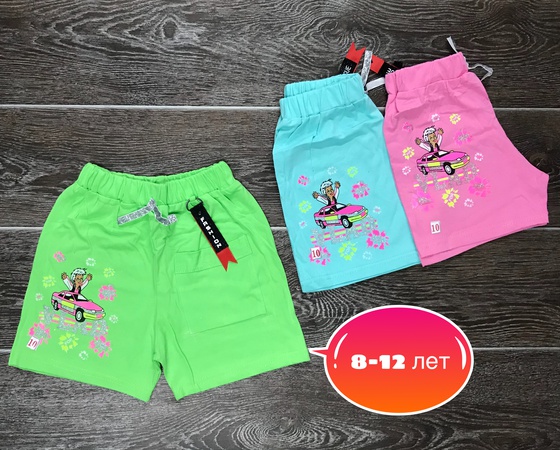 Шорты, оптом