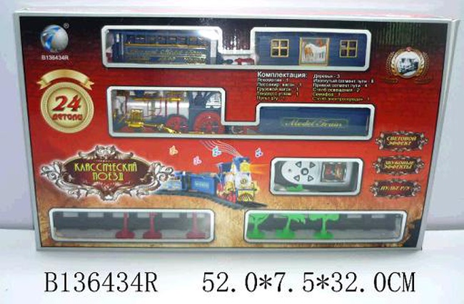 Railway Classic train