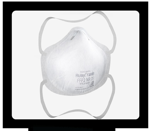 Полумаска фильтрующая респиратор Rutex® FFP2 NR D формованная без клапана выдоха, 20 шт