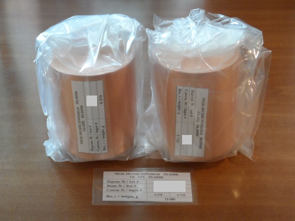 SÜPER SAF OKSİJENSİZ BAKIR / 99.9995-99.9999 Cu +% ASTM B170