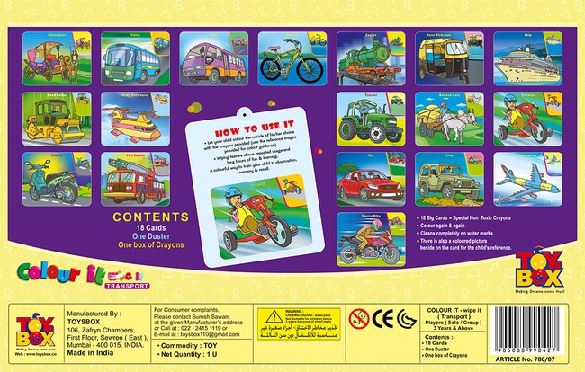 Транспорт - Многоразовая раскраска