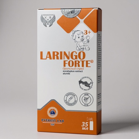 Ларинго Форте — антисептический спрей для горла и полости рта у детей