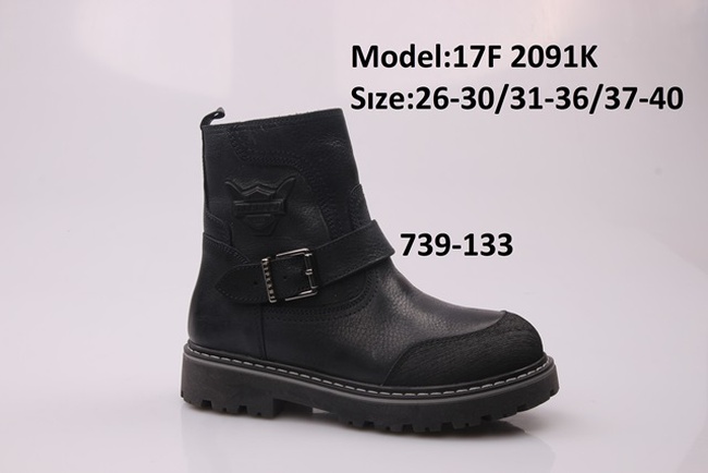 Çocuk ayakkabıları TIFLANI kışlık çocuklar