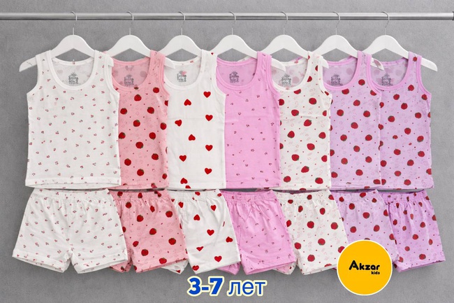 комплекты для мальчиков и девочек