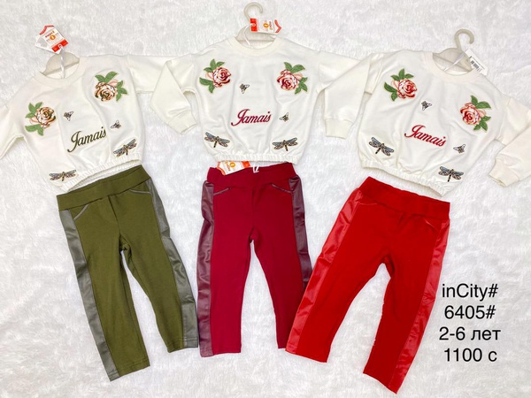 Мужская и женская одежда